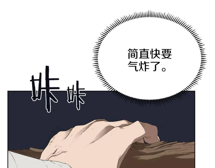 第76话 心中之火133