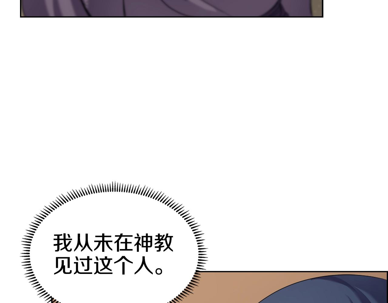第97话 臣服18