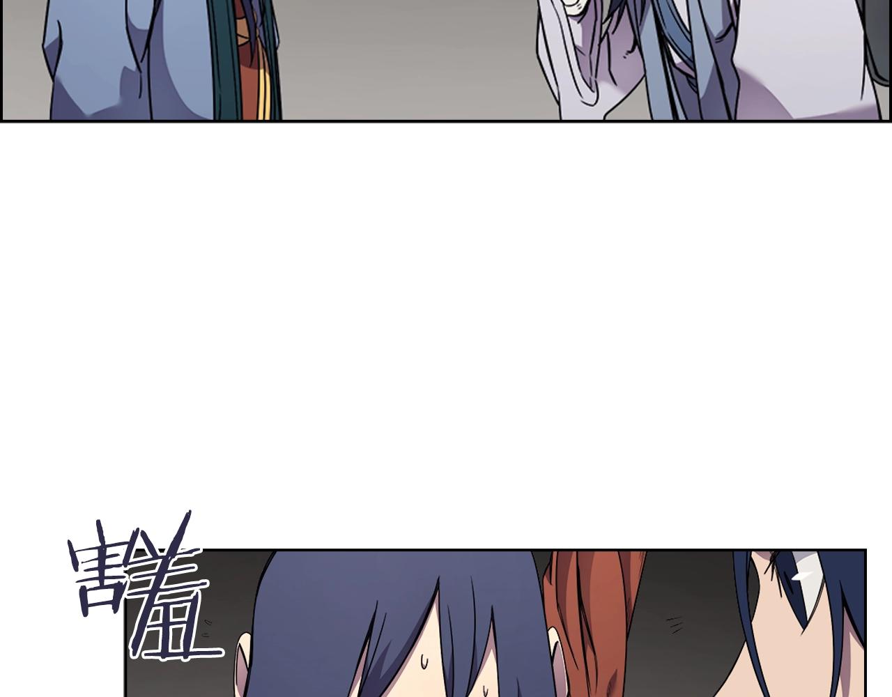 第120话 下山109