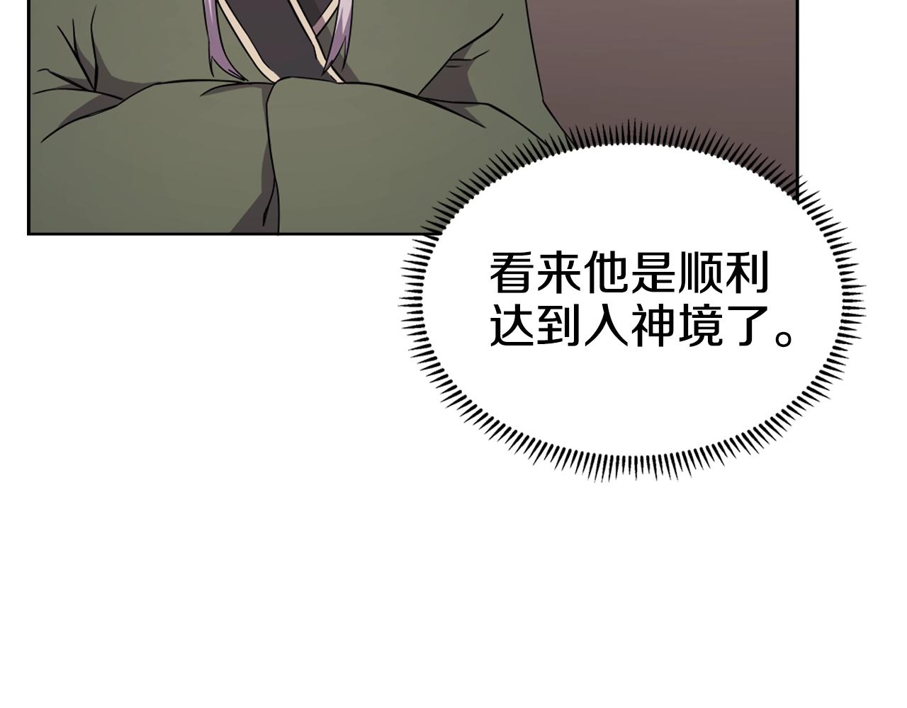 第115话 继位大典47