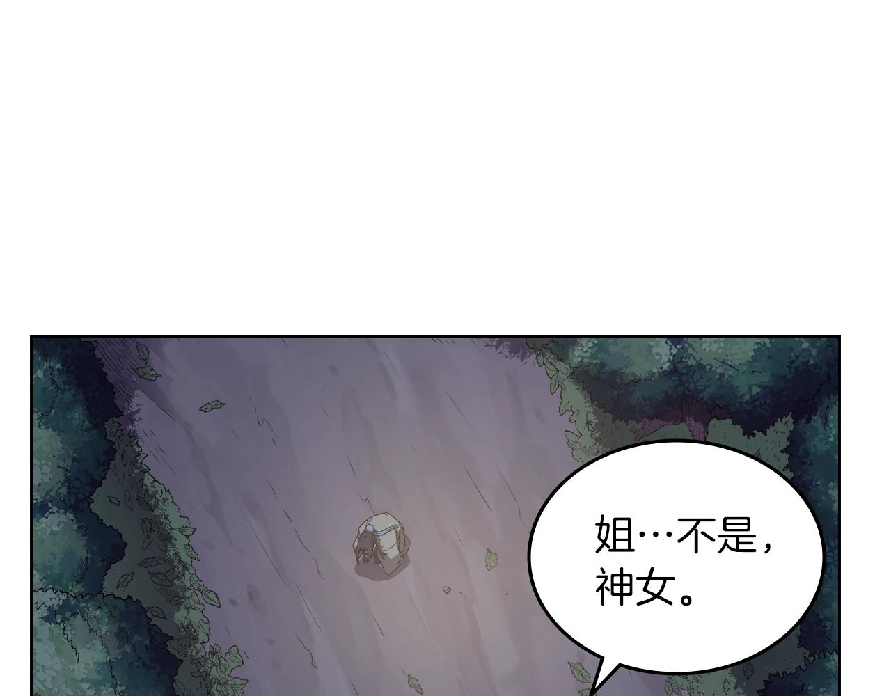 第20话 神女出山46