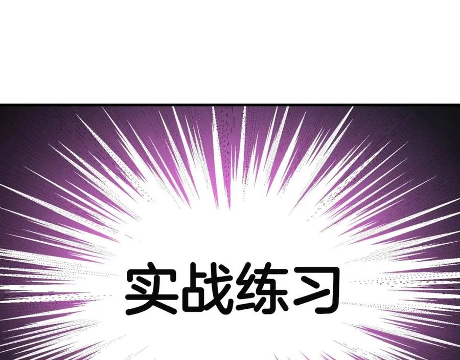 第18话 歼灭任务-屠杀马贼团24