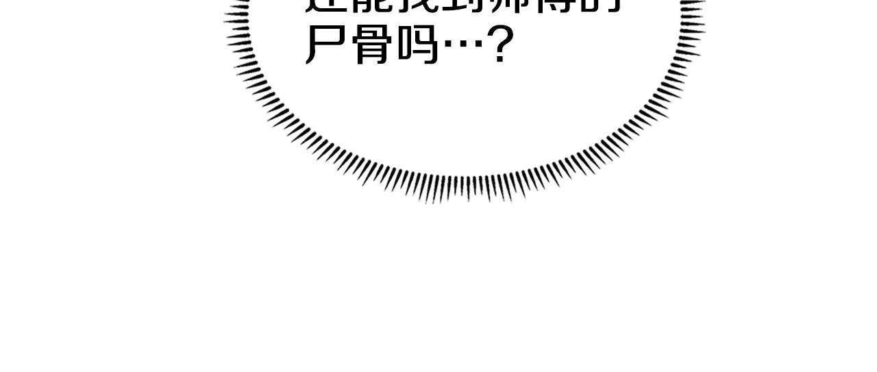 第127话 秘库14