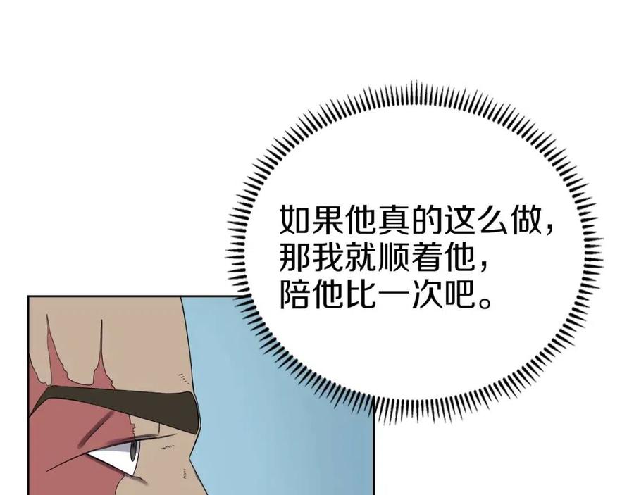 第88话 夺位之战149