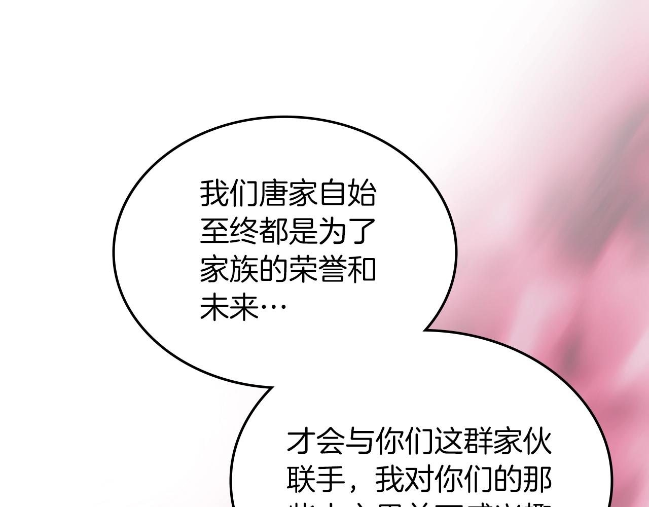第37话 乱战30