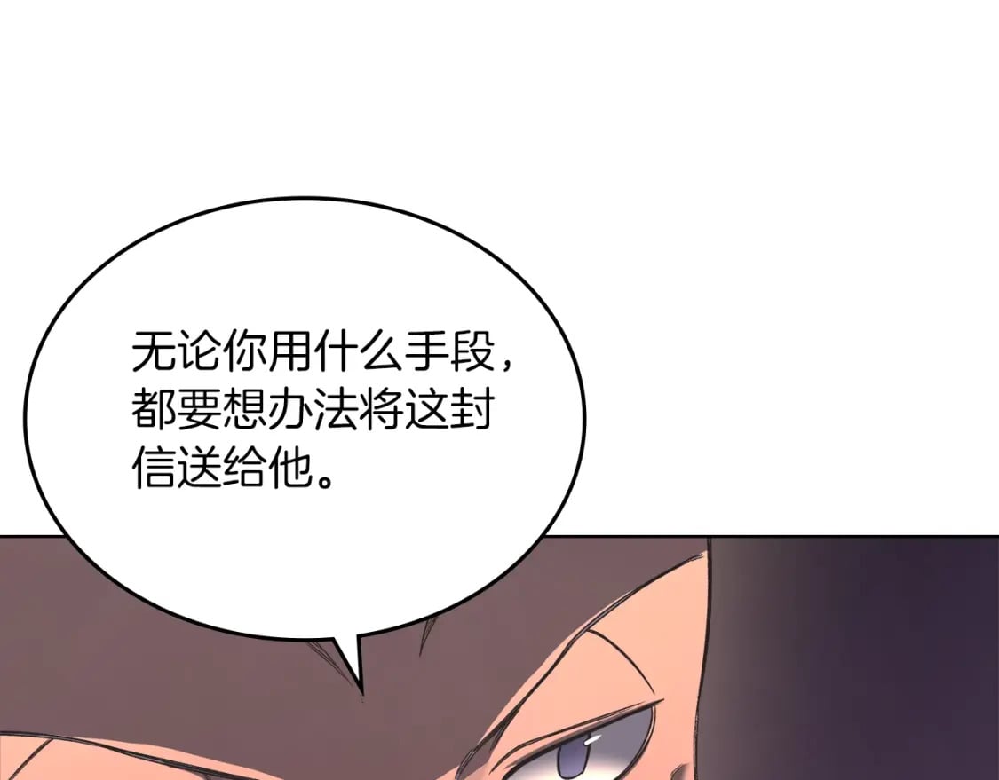 第47话 试探85