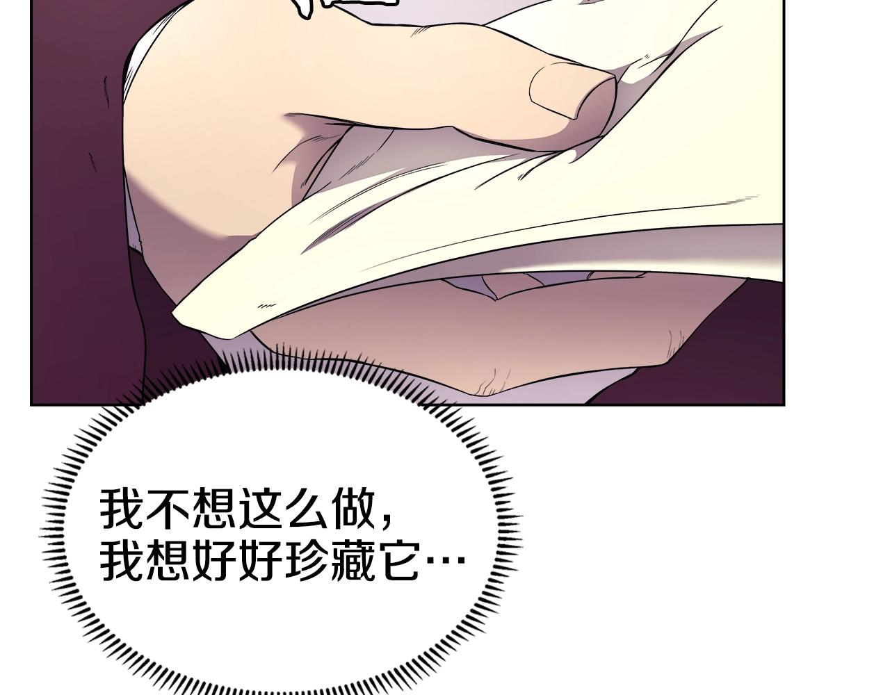 第128话 不信皇宫8