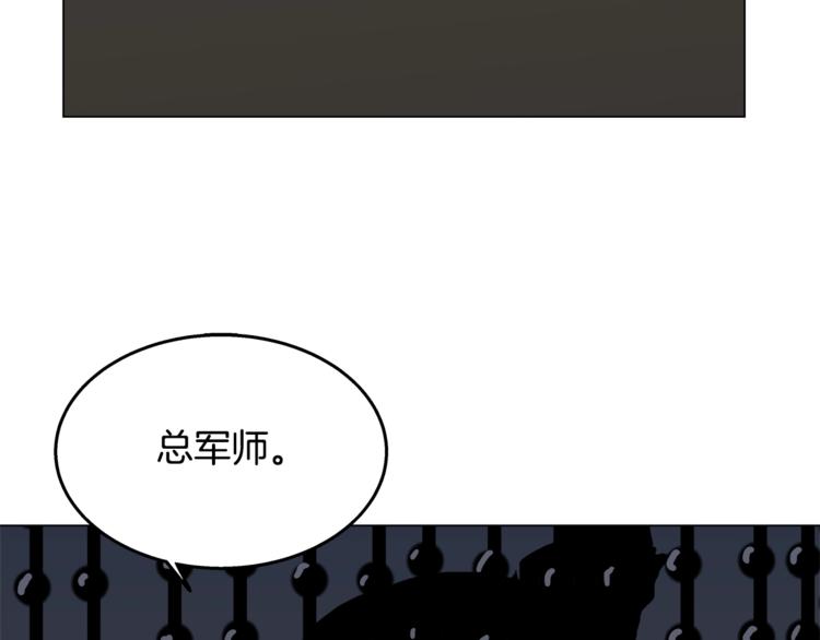 第28话 天魔132