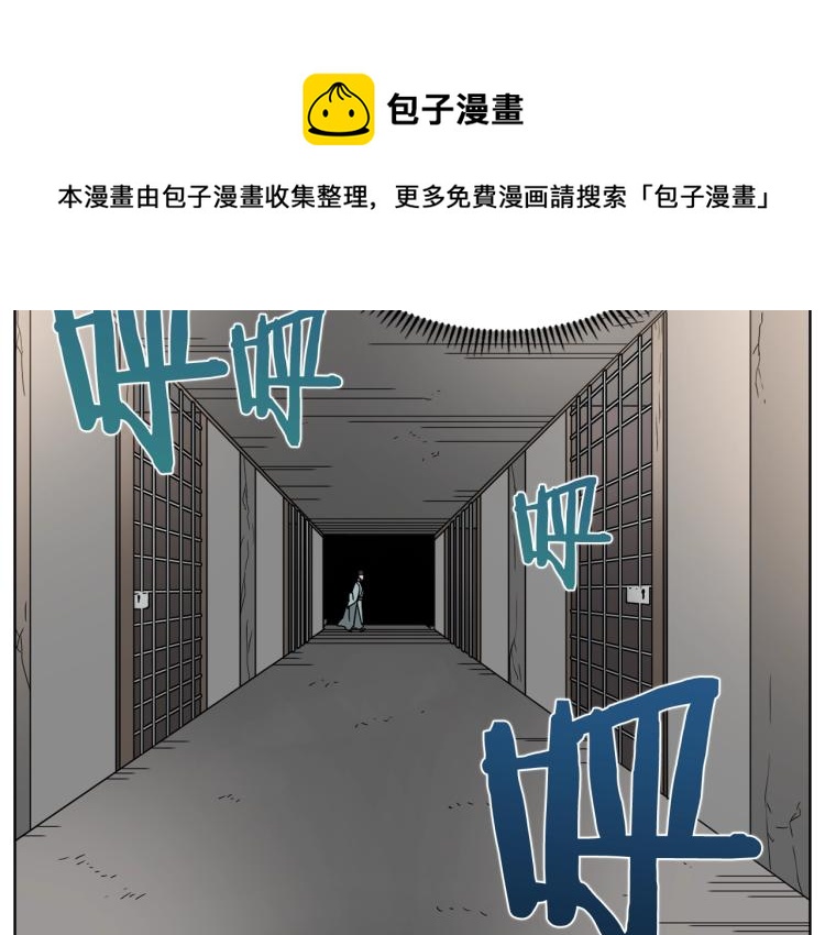 第48话 心机之战8