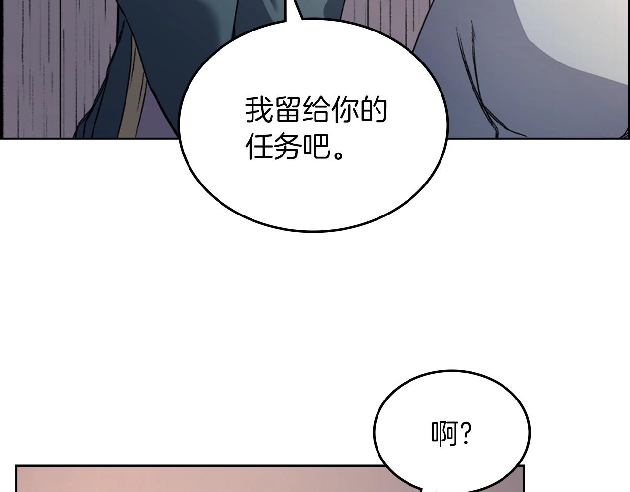 第23话 魔王归来137