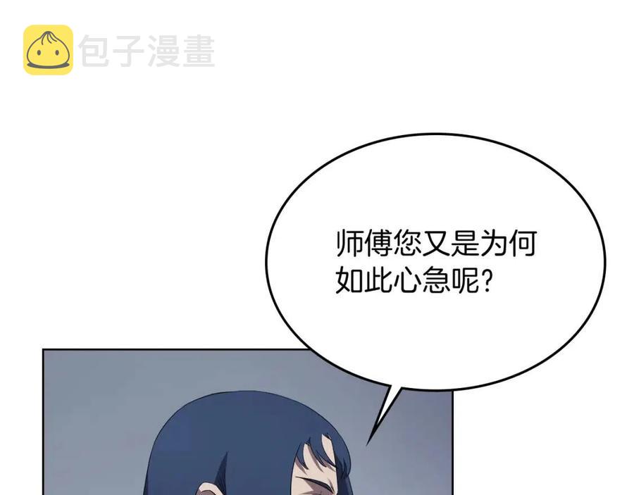 第81话 传承之火48