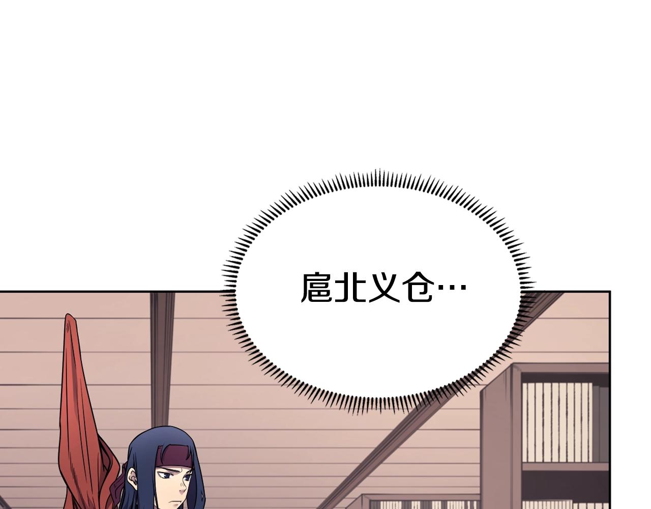 第128话 不信皇宫28