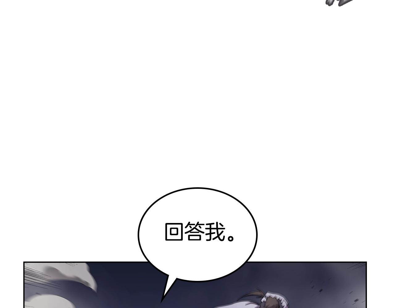 第148话 杀了我99
