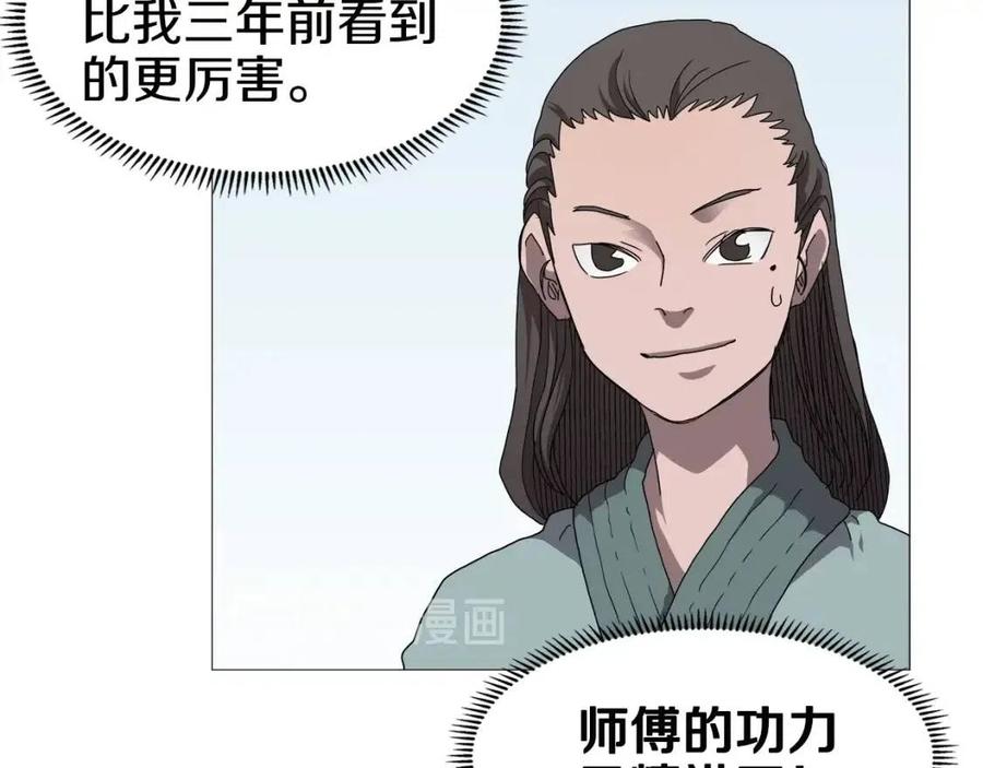 第44话 出征昆仑47