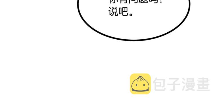 第25话 五恶僧57