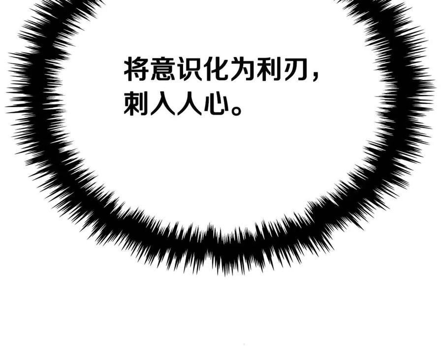 第68话 少教主160