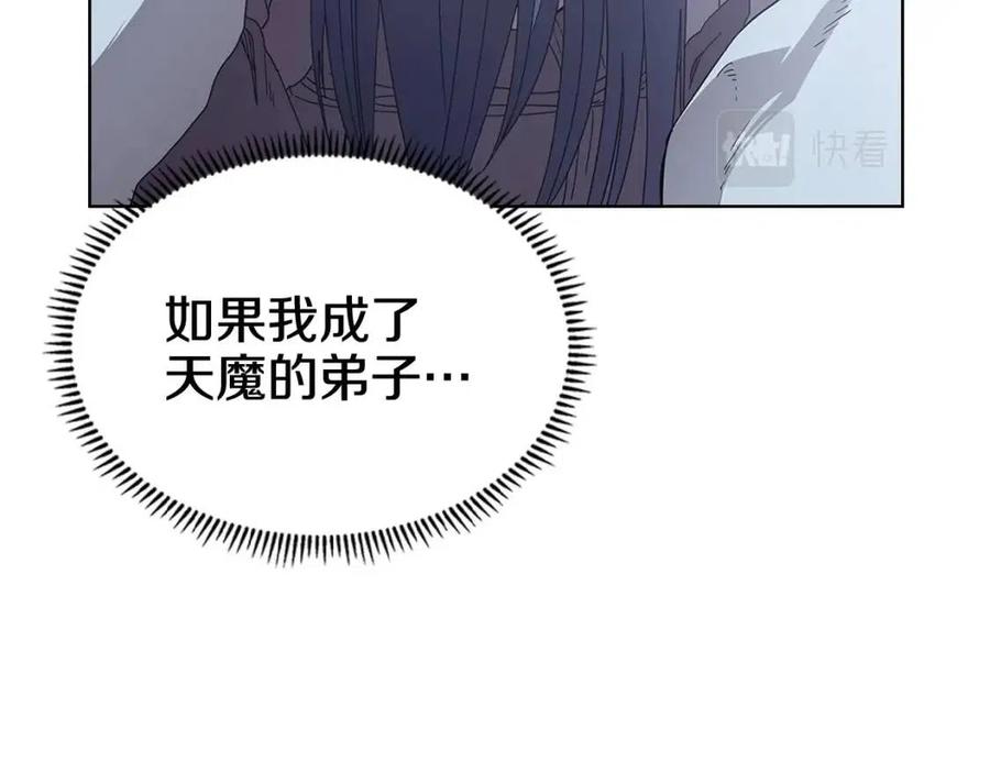 第70话 眼中钉185