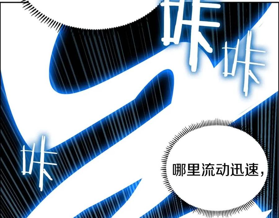第71话 天魔弟子136
