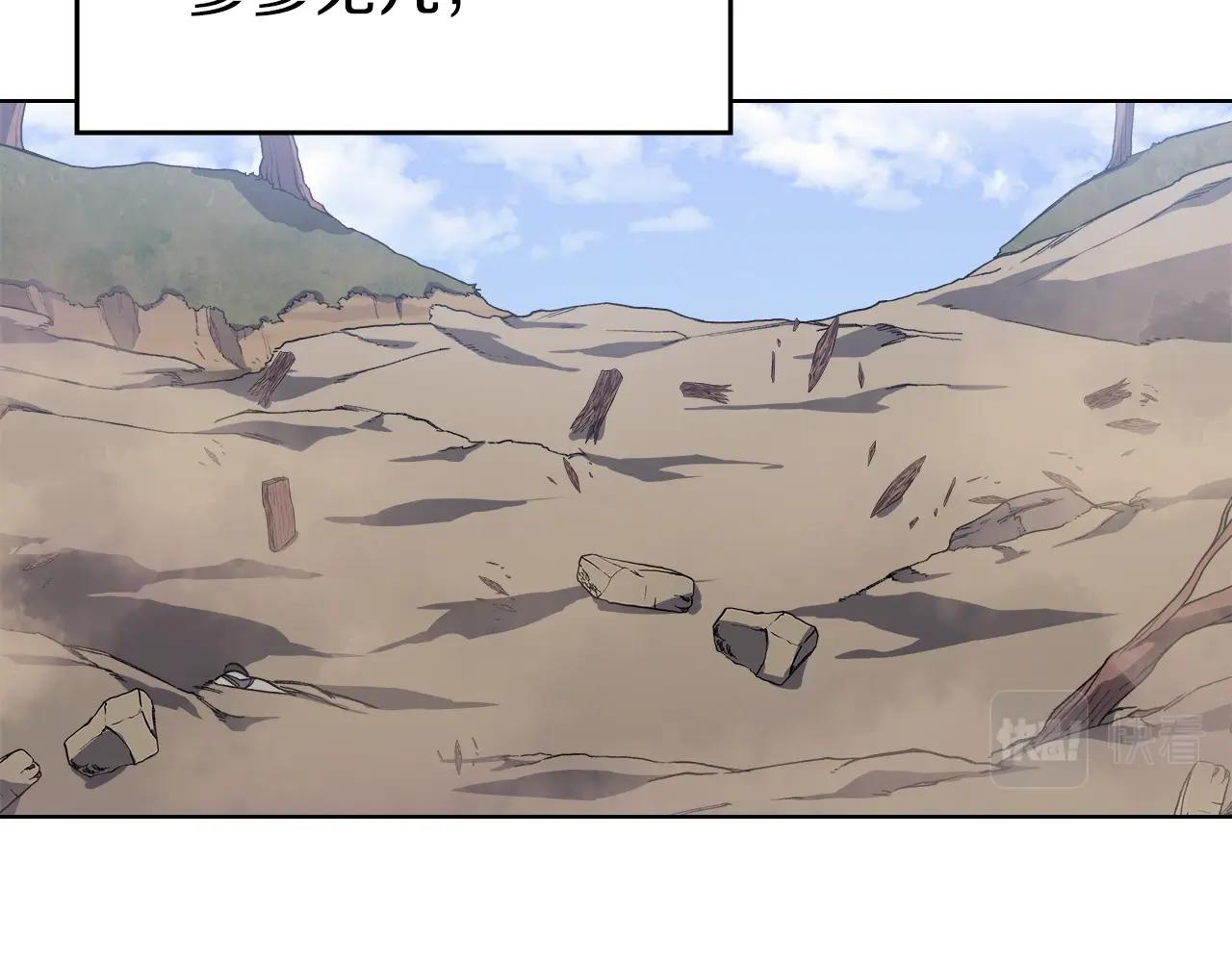 第30话 山崩地裂146