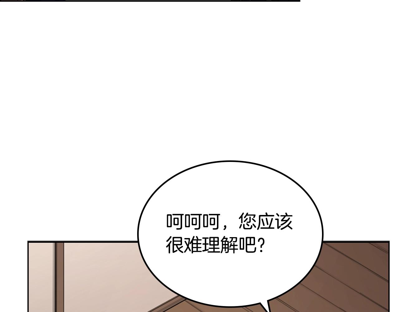 第97话 臣服104