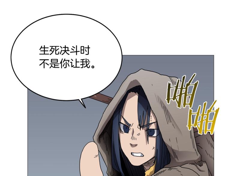 第35话 魔教首席！15