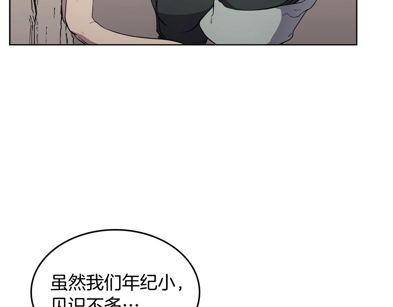 第126话 考验102