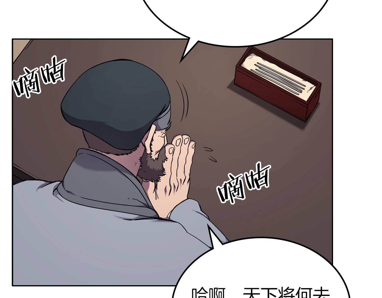 第150话 围攻天魔神教101