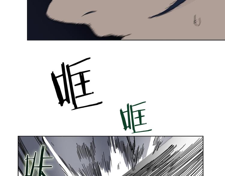 第32话 巨魔级的对手102