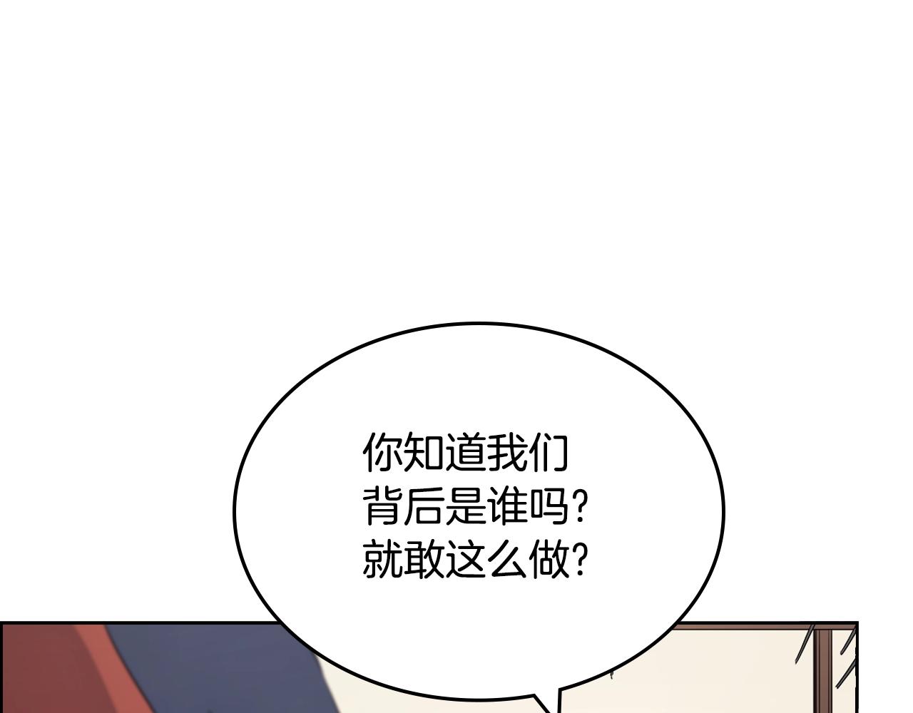 第125话 不留后患115
