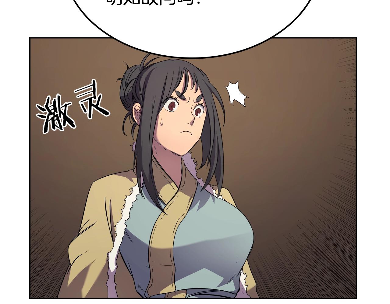第101话 神女现身110