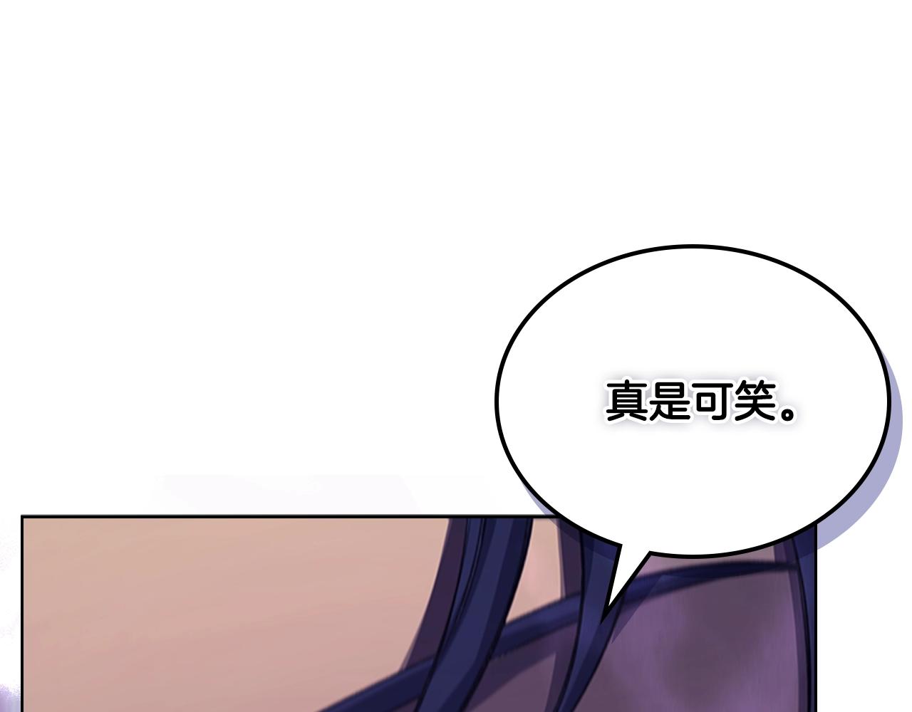 第32话 魔王的教诲75