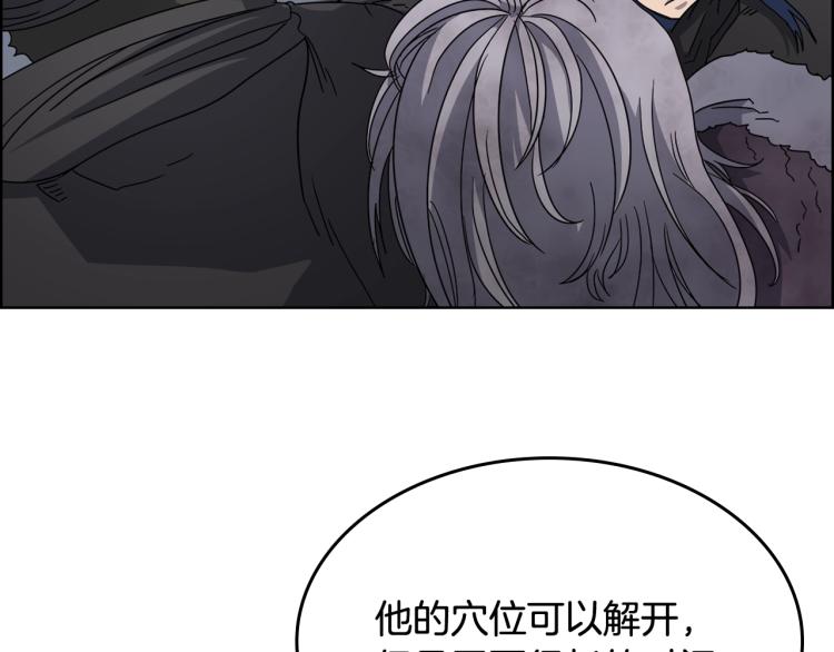 第48话 心机之战115