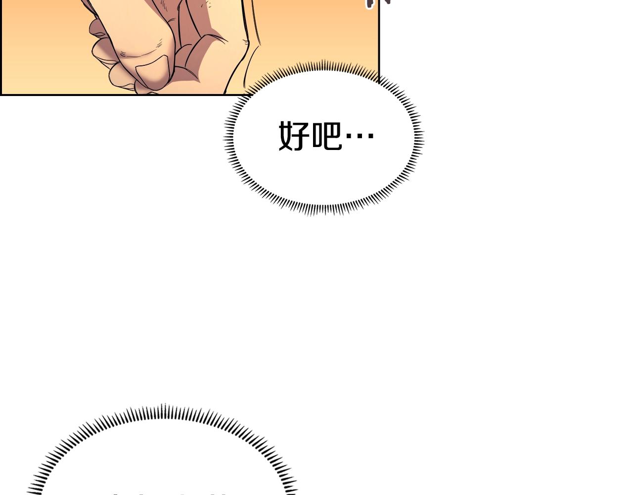 第108话 生死棋局18