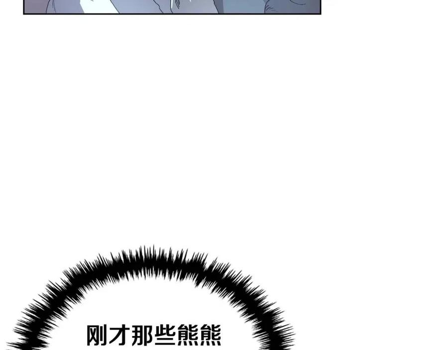 第76话 心中之火105