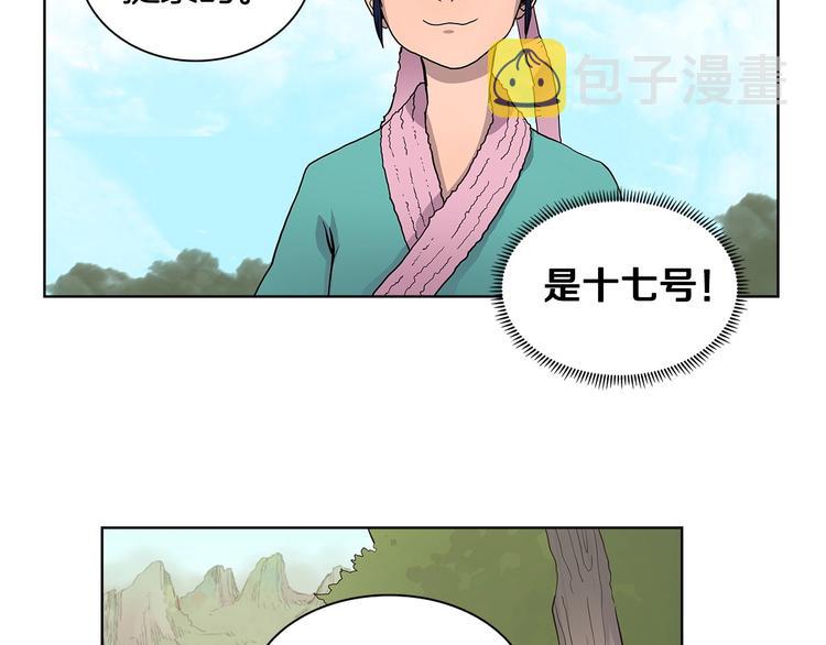 第4话 900号的威慑力30
