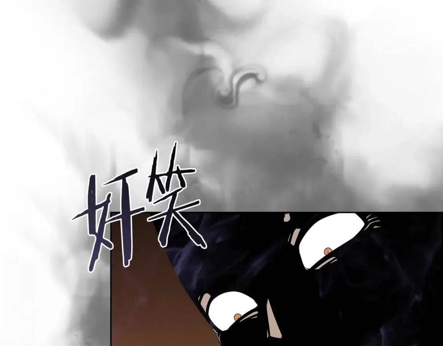 第85话 人皇67