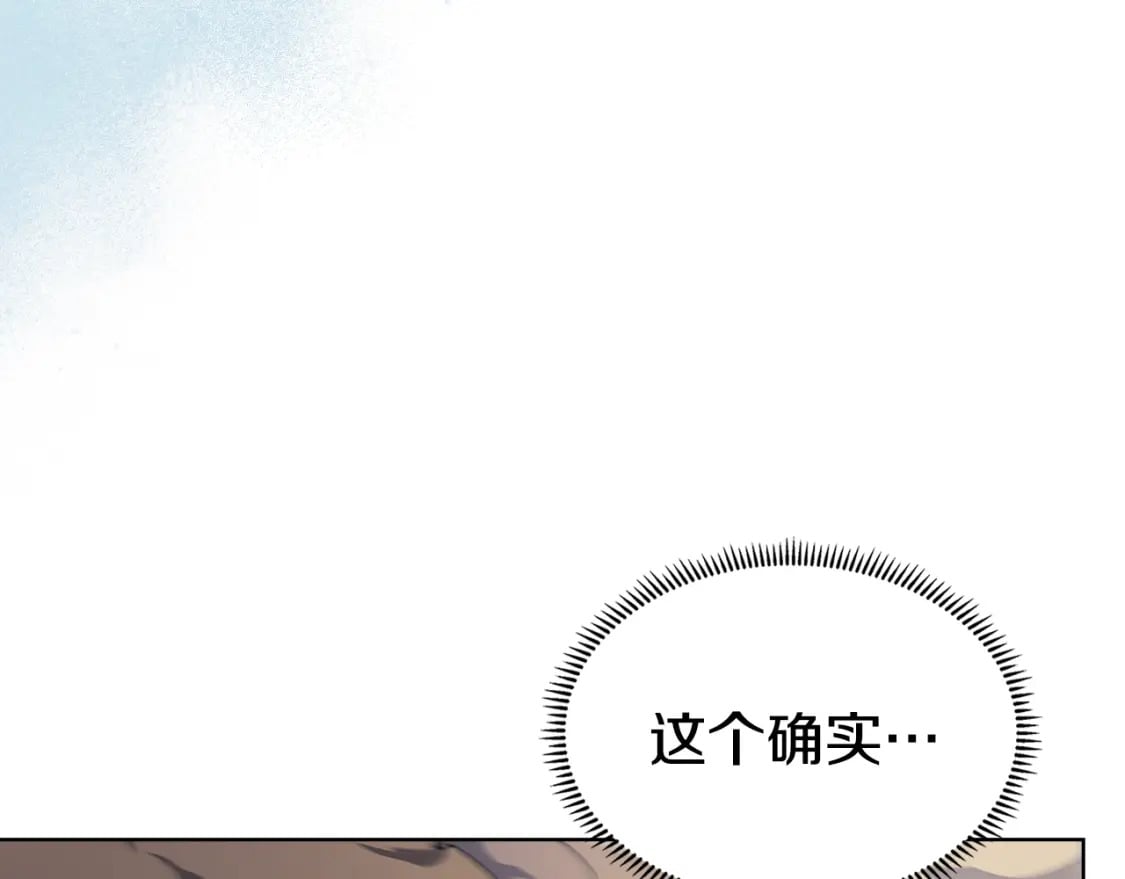 第40话 取梦丸12