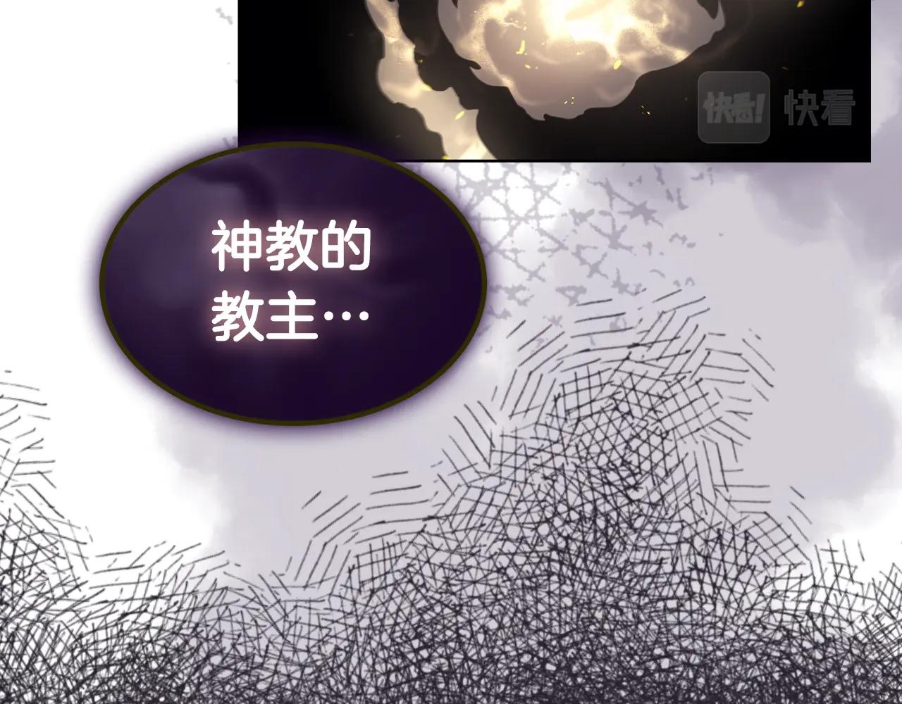 第139话 我是天魔149
