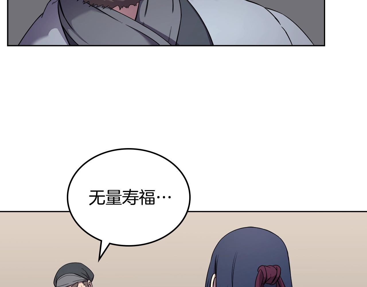 第145话 魔圣之谋83