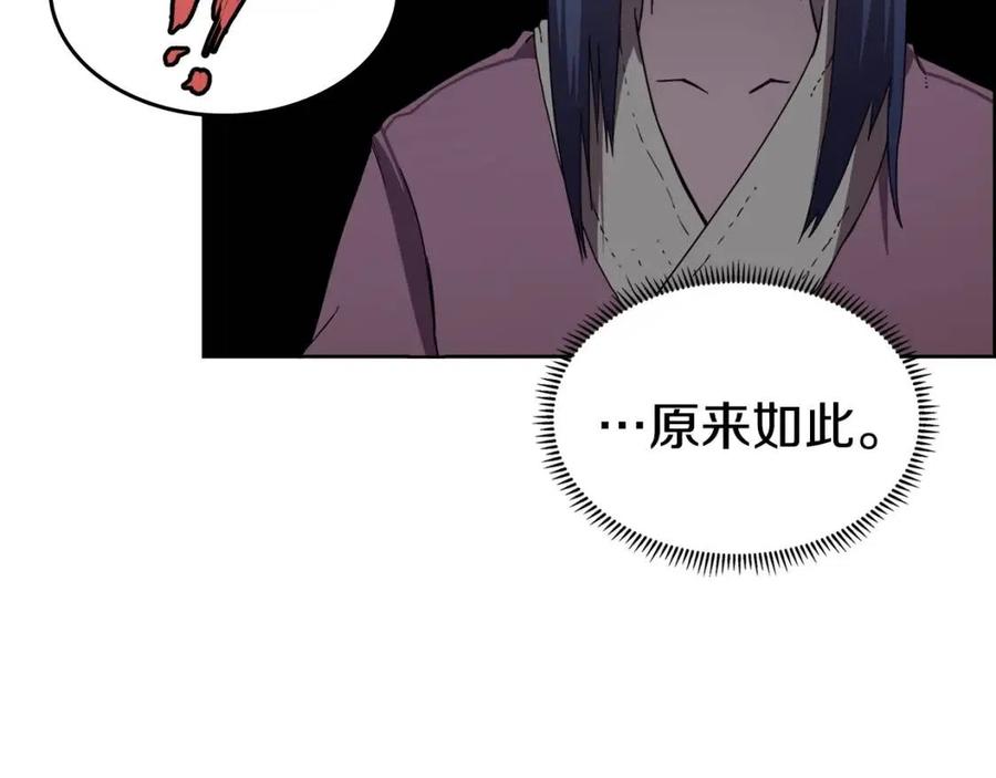 第68话 少教主114