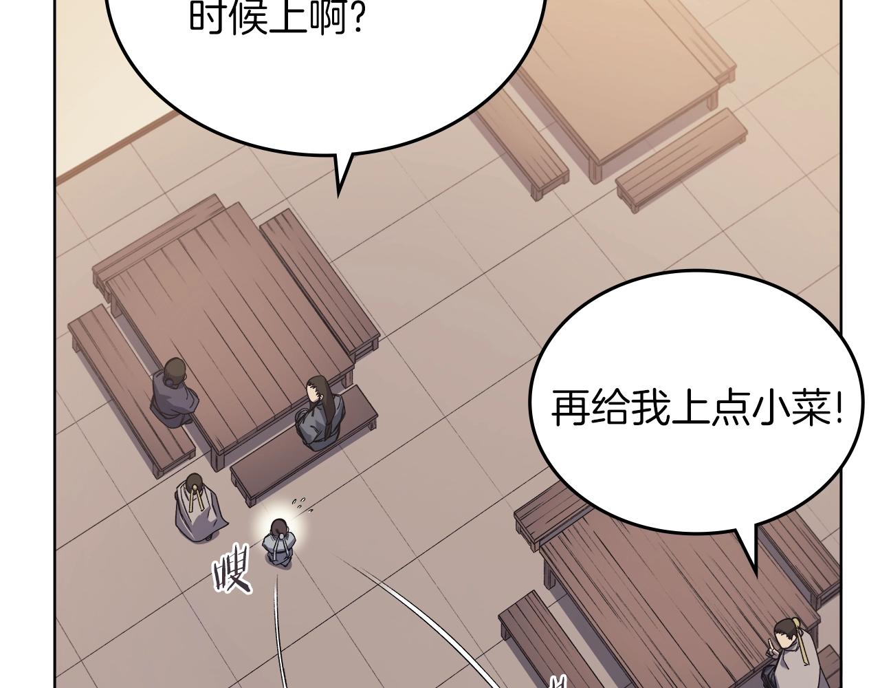 第21话 承诺62