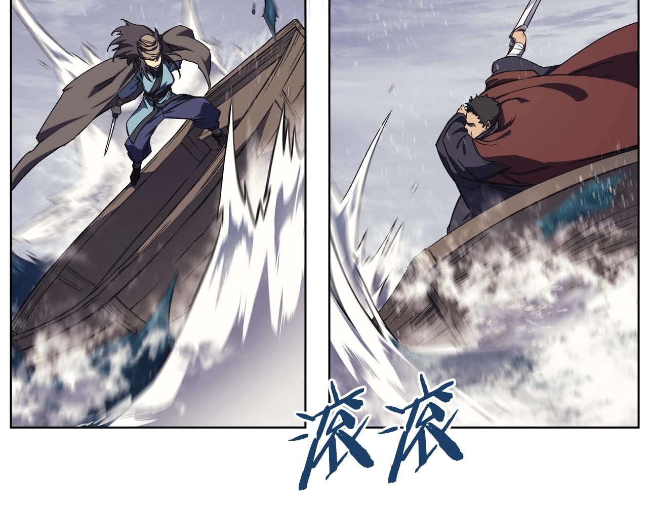 第15话 刀身合一60