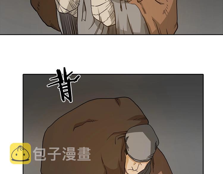 第3话 炼体开始！105