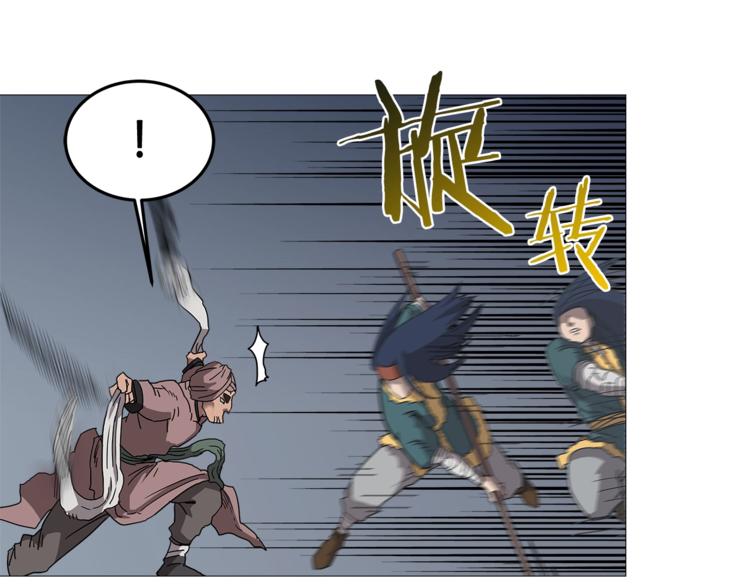 第38话 出来！我要挑战你64