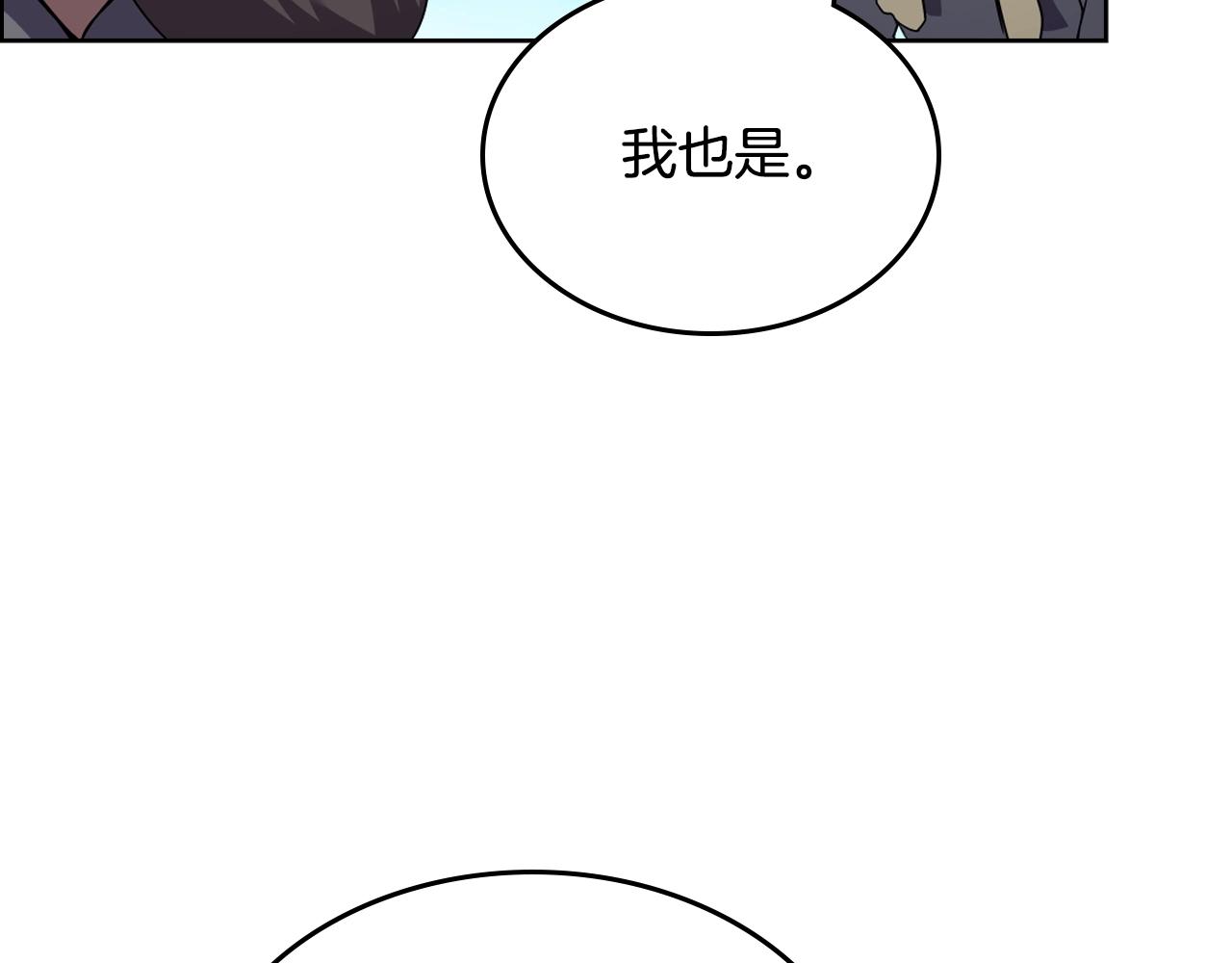 第128话 不信皇宫72