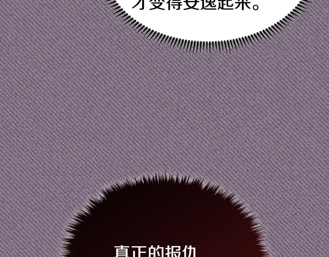 第42话 魔物158