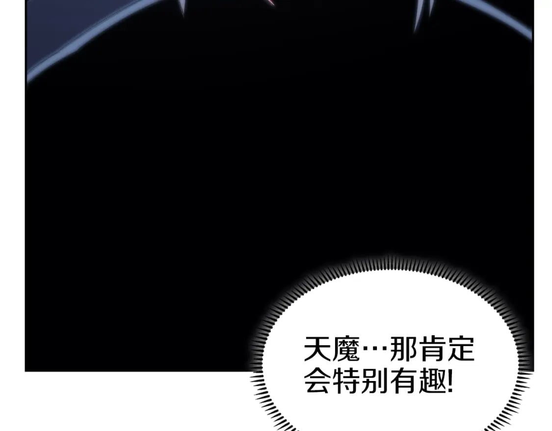 第48话 复仇没有结束137