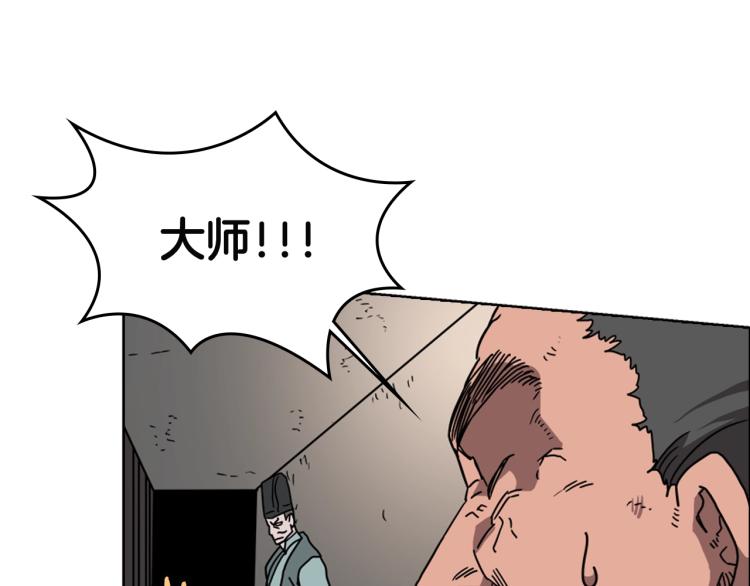 第48话 心机之战32