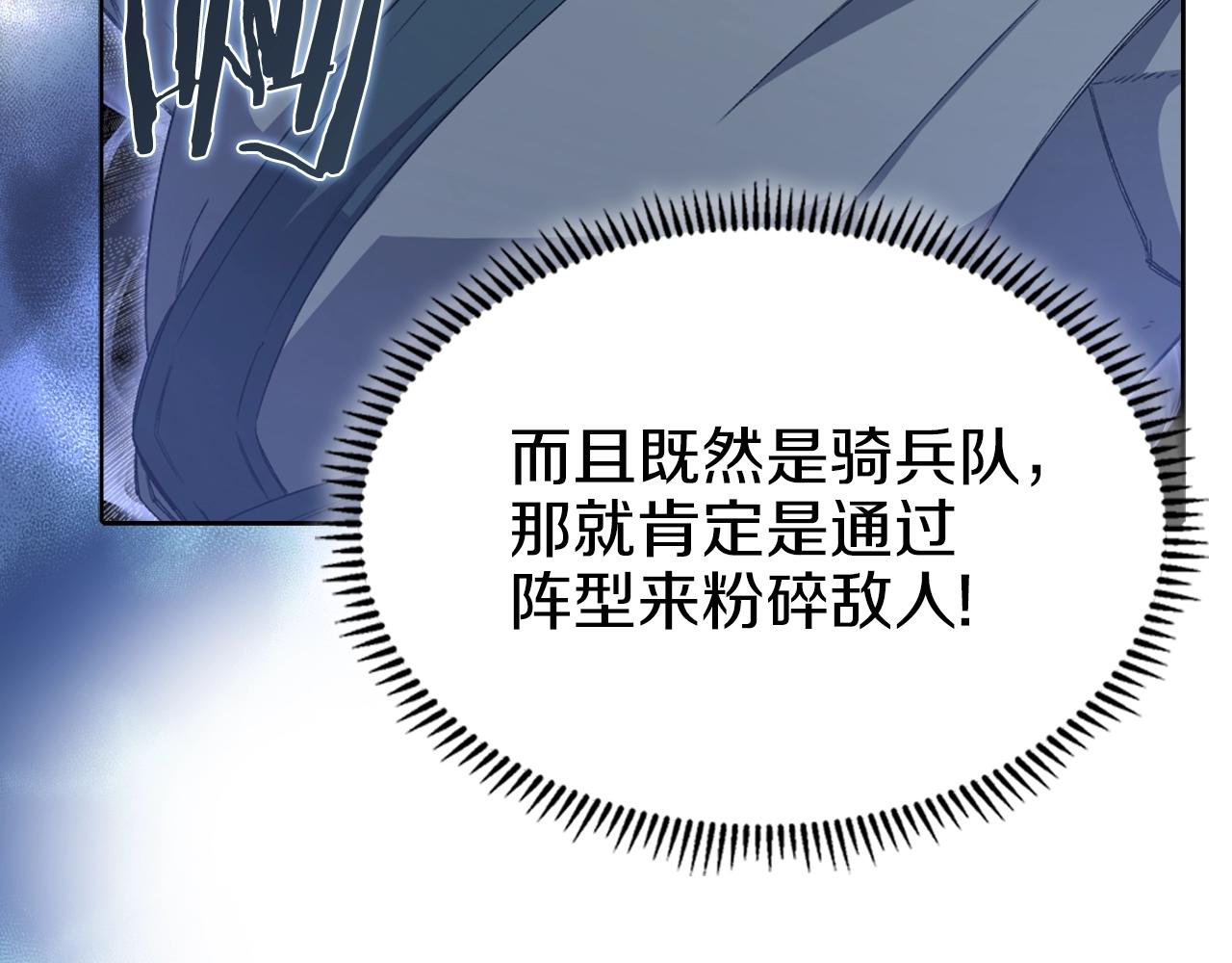 第28话 混战12