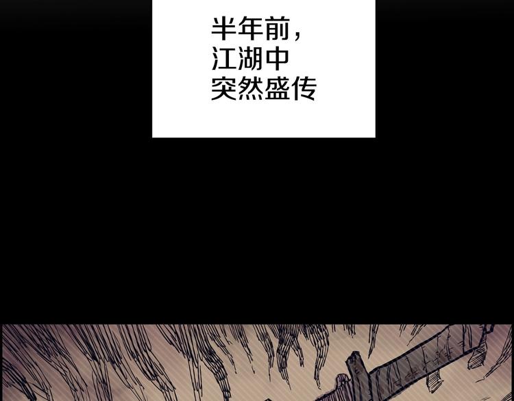 第1话 围剿75